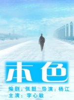 国产另类第一区